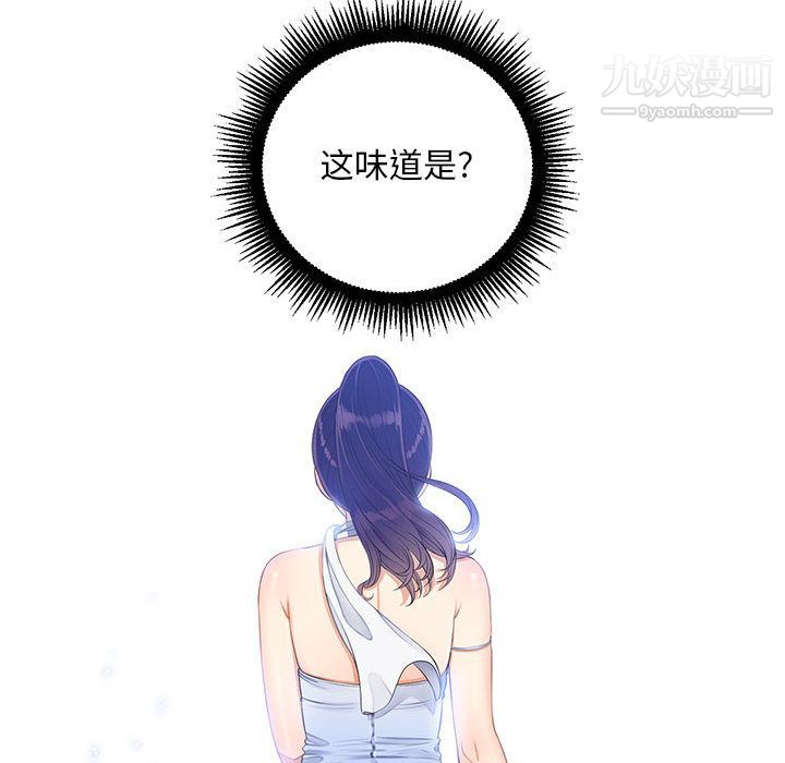 《由莉的秘密》漫画 第11話