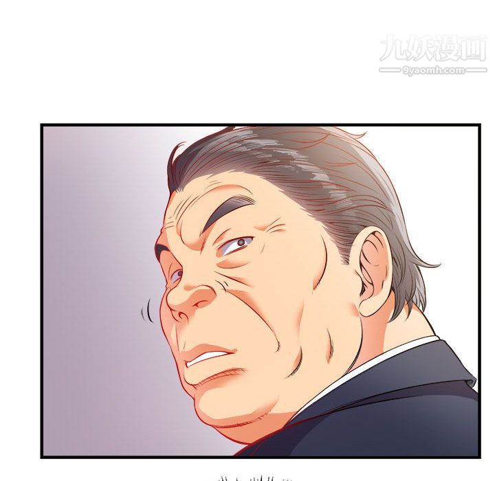 《由莉的秘密》漫画 第11話