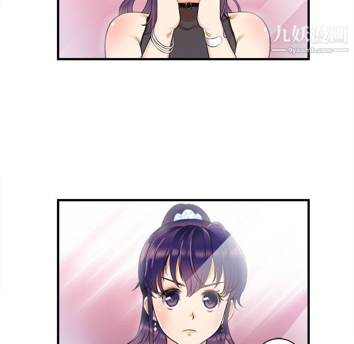 《由莉的秘密》漫画 第11話