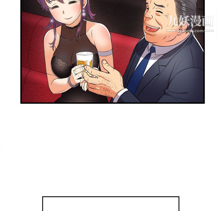 《由莉的秘密》漫画 第11話