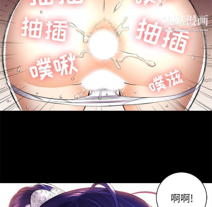 《由莉的秘密》漫画 第11話