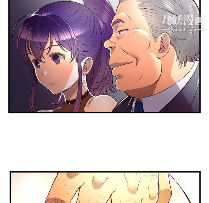 《由莉的秘密》漫画 第11話