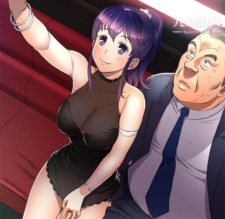 《由莉的秘密》漫画 第11話
