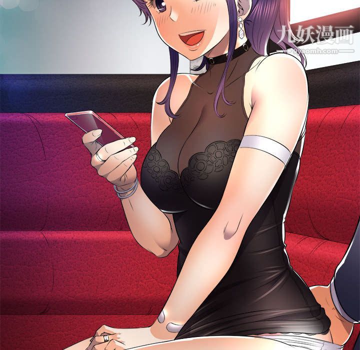 《由莉的秘密》漫画 第11話
