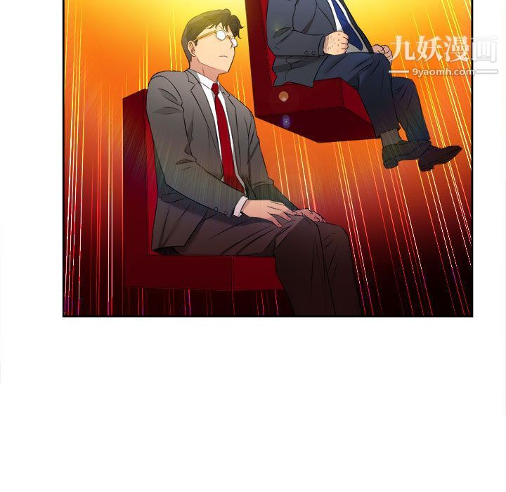 《由莉的秘密》漫画 第12話