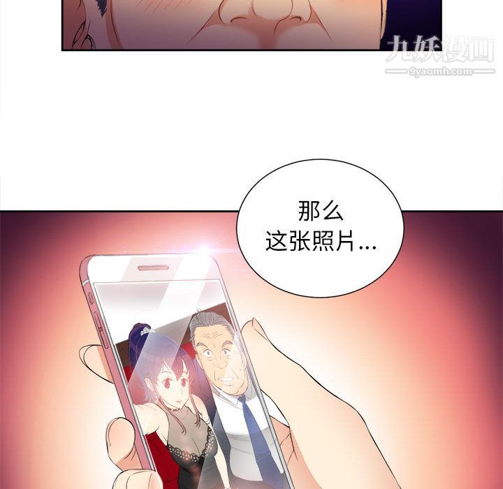 《由莉的秘密》漫画 第12話
