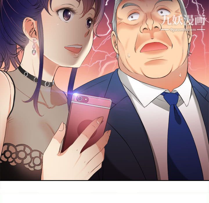 《由莉的秘密》漫画 第12話
