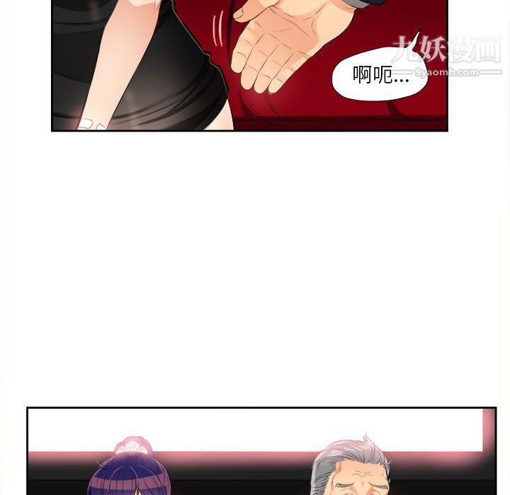 《由莉的秘密》漫画 第12話