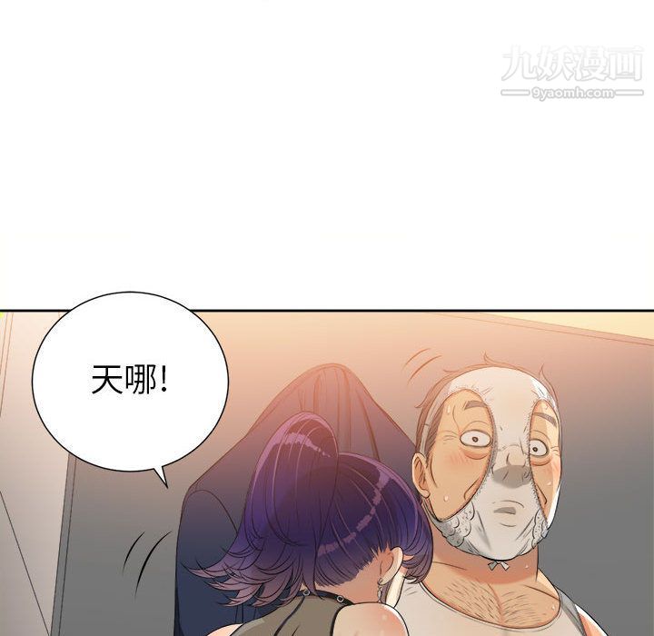 《由莉的秘密》漫画 第12話