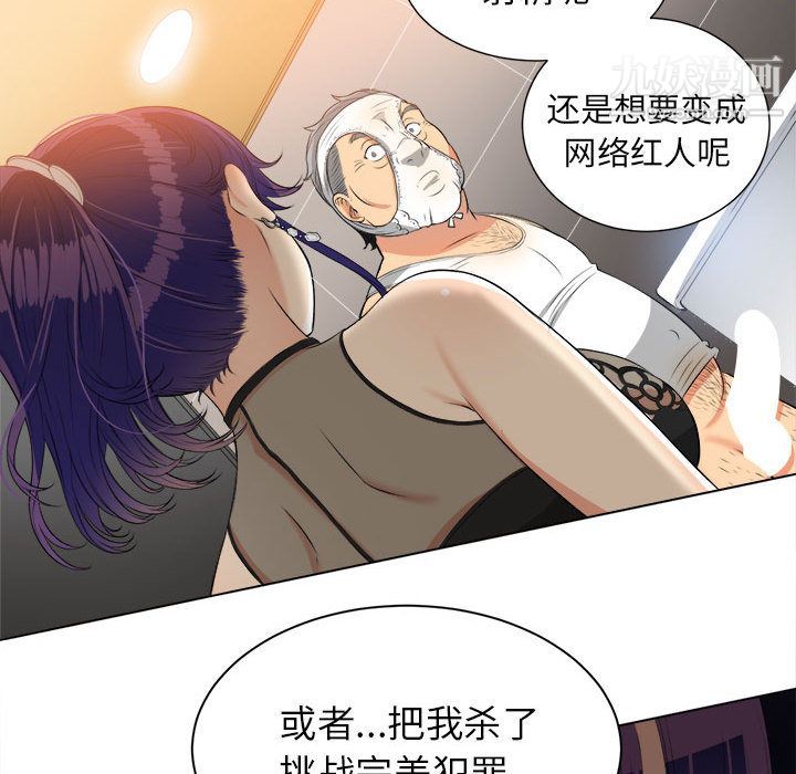《由莉的秘密》漫画 第12話