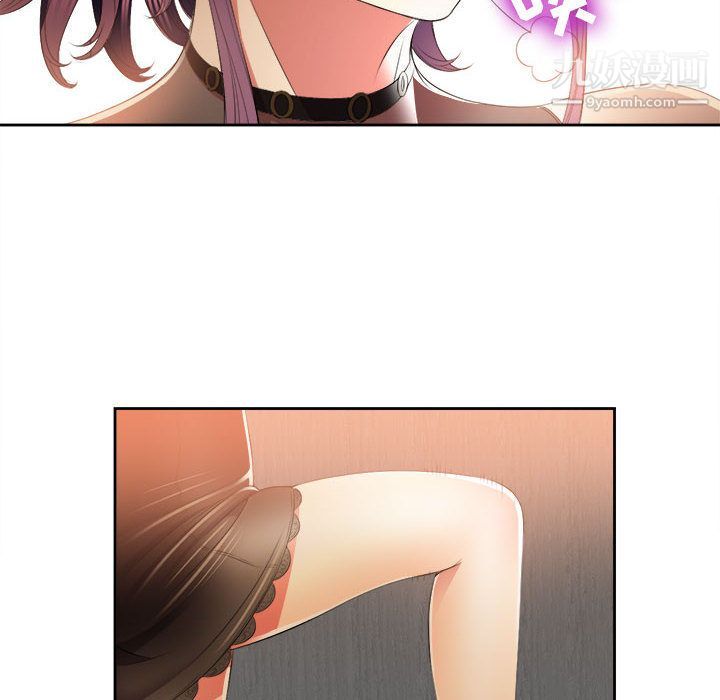 《由莉的秘密》漫画 第13話