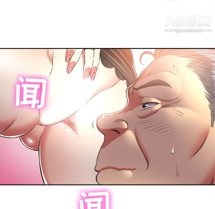 《由莉的秘密》漫画 第13話