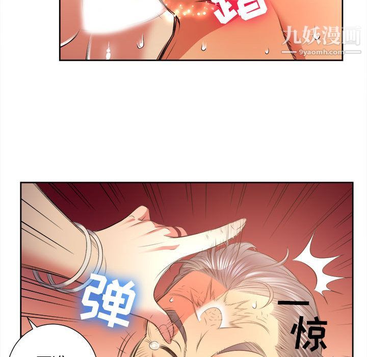 《由莉的秘密》漫画 第13話