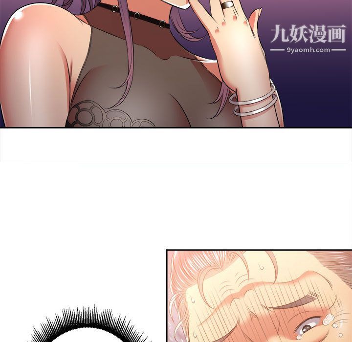 《由莉的秘密》漫画 第13話