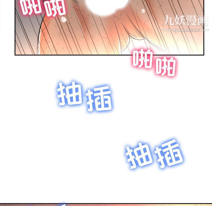 《由莉的秘密》漫画 第14話