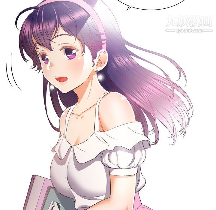 《由莉的秘密》漫画 第14話