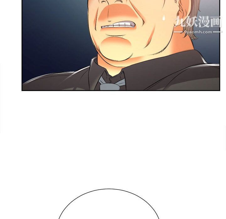 《由莉的秘密》漫画 第14話