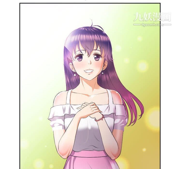 《由莉的秘密》漫画 第14話