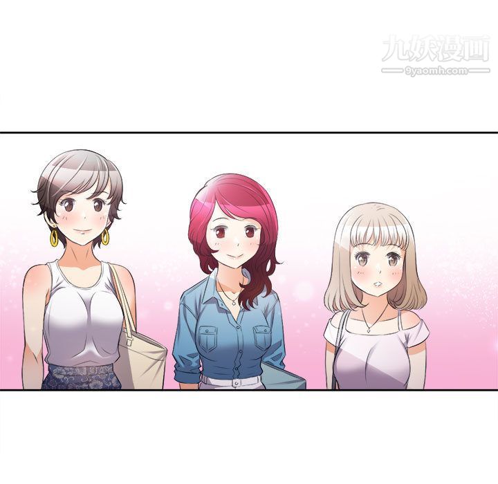 《由莉的秘密》漫画 第14話