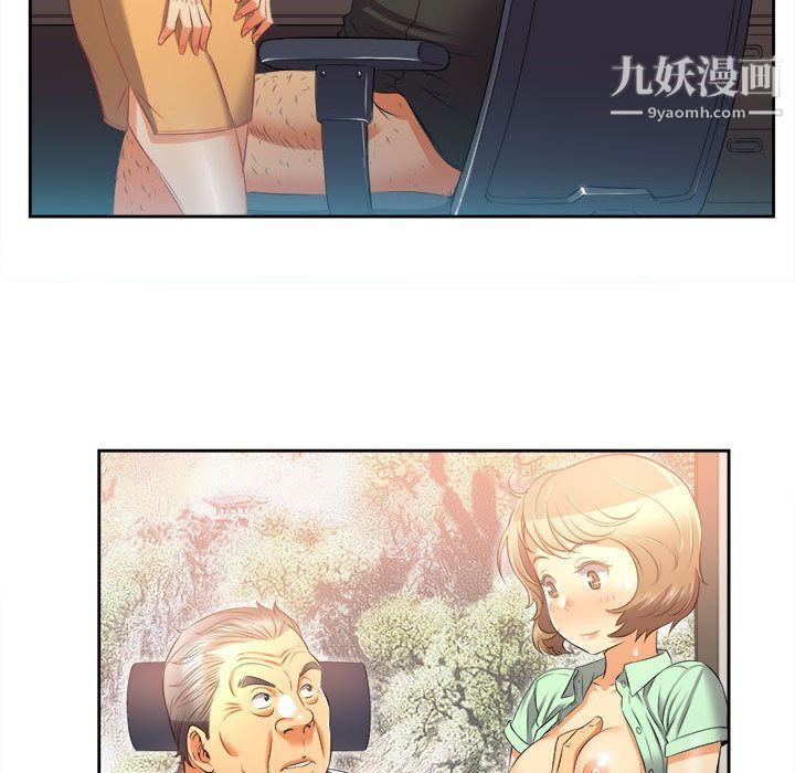 《由莉的秘密》漫画 第14話