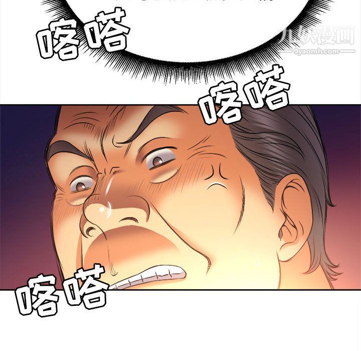 《由莉的秘密》漫画 第14話