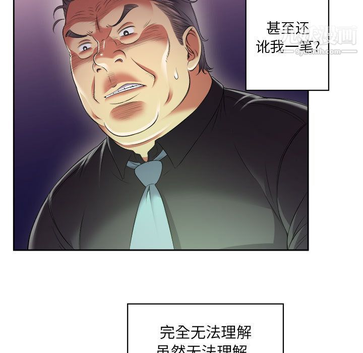 《由莉的秘密》漫画 第15話