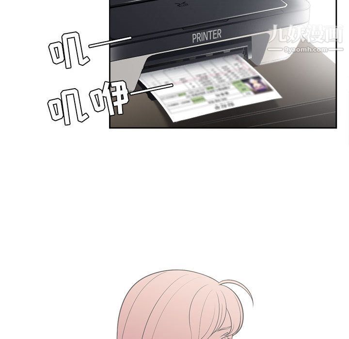 《由莉的秘密》漫画 第15話
