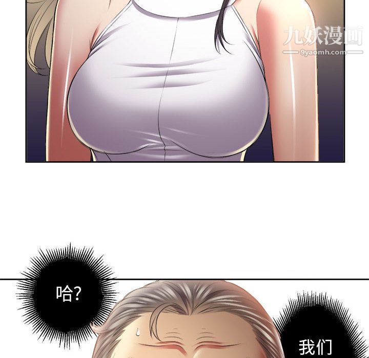 《由莉的秘密》漫画 第15話