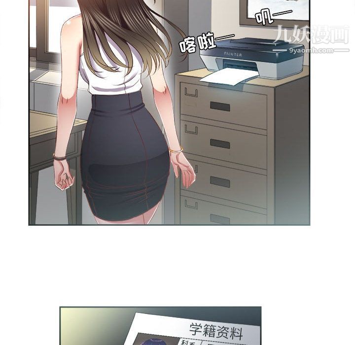 《由莉的秘密》漫画 第15話
