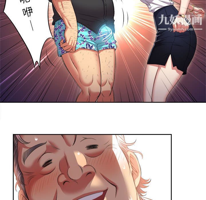 《由莉的秘密》漫画 第15話