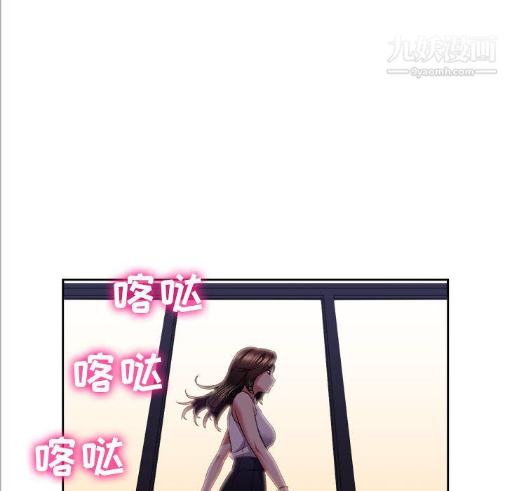 《由莉的秘密》漫画 第15話