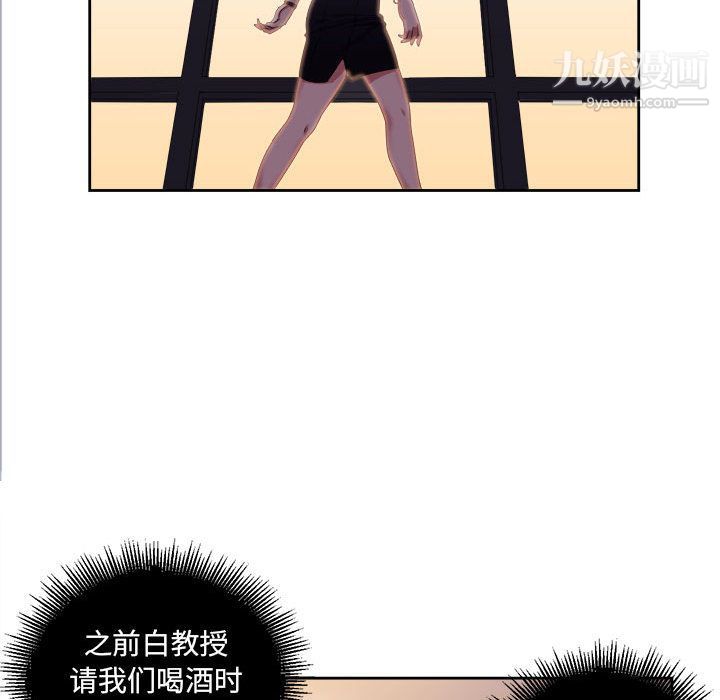 《由莉的秘密》漫画 第15話