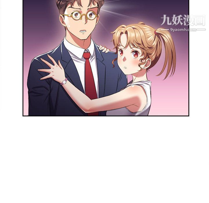 《由莉的秘密》漫画 第15話