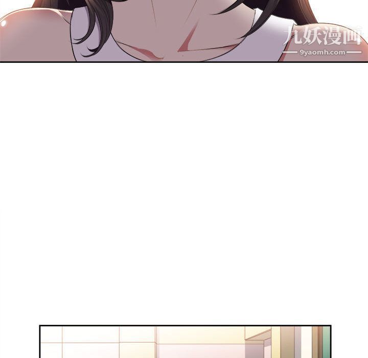 《由莉的秘密》漫画 第15話