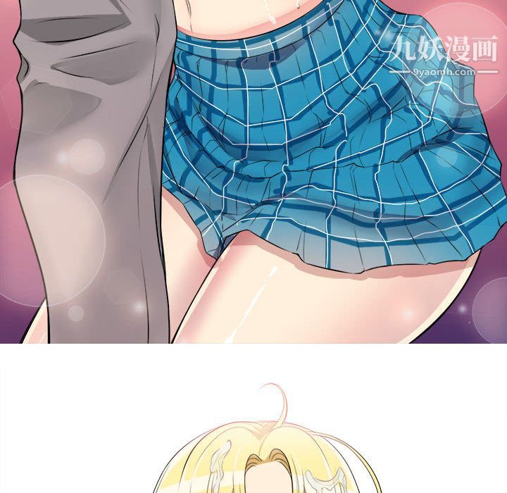 《由莉的秘密》漫画 第2話