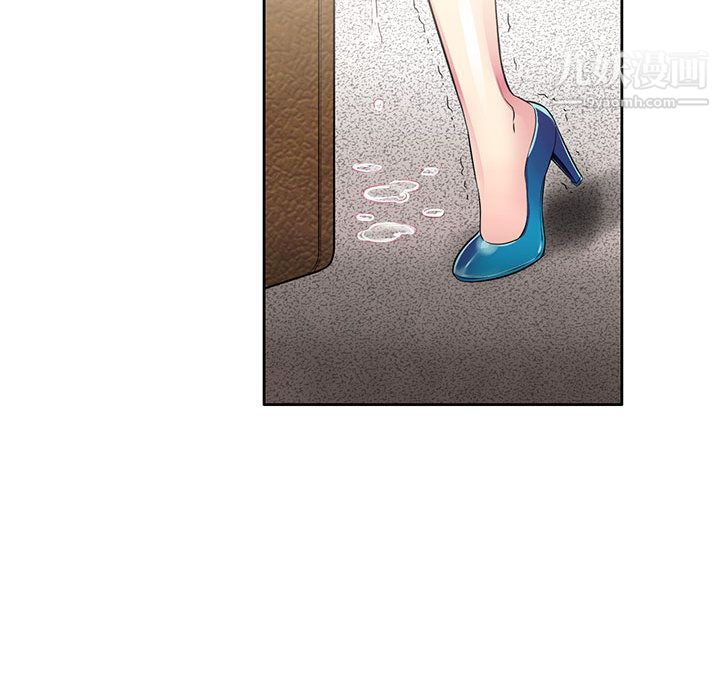 《由莉的秘密》漫画 第2話