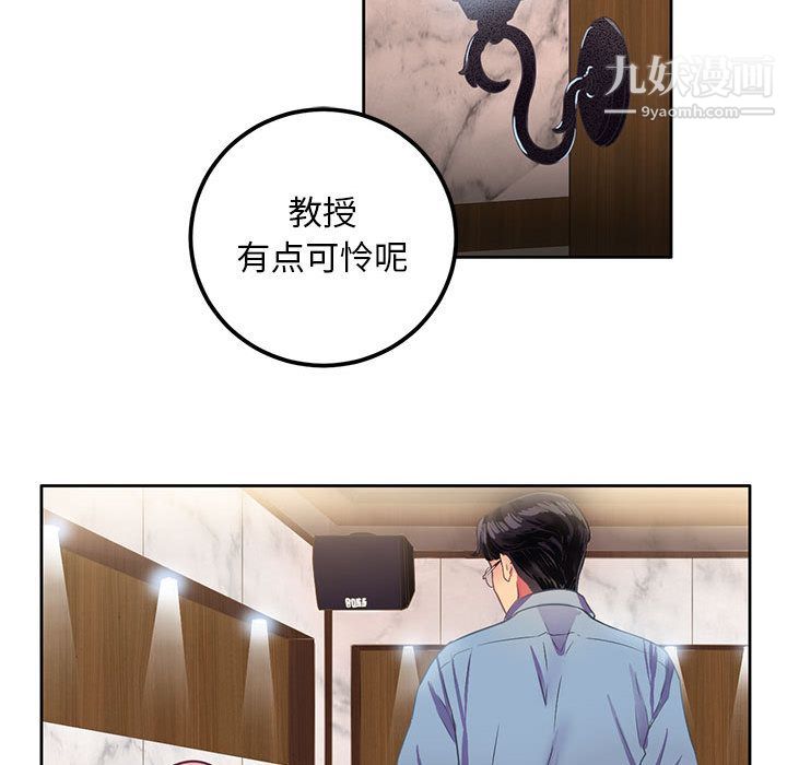 《由莉的秘密》漫画 第2話