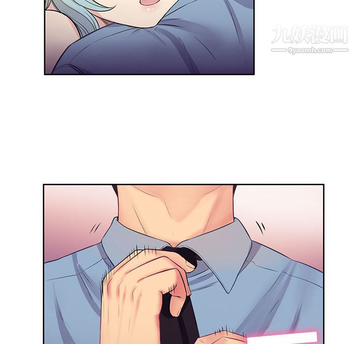 《由莉的秘密》漫画 第2話