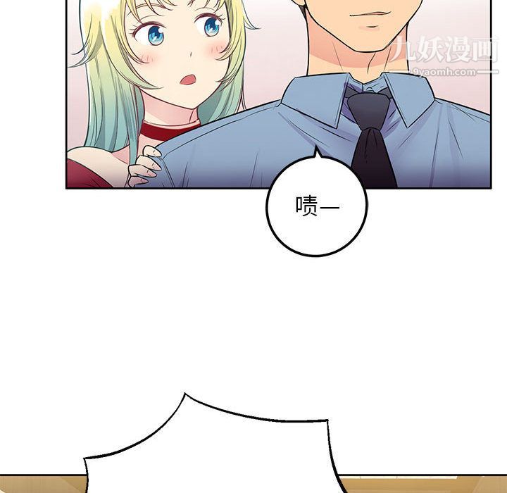 《由莉的秘密》漫画 第2話