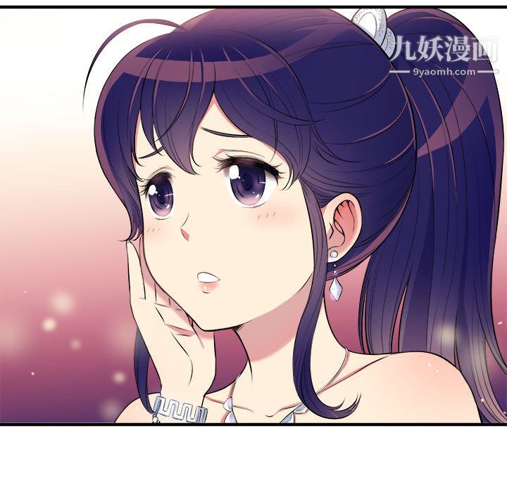 《由莉的秘密》漫画 第2話