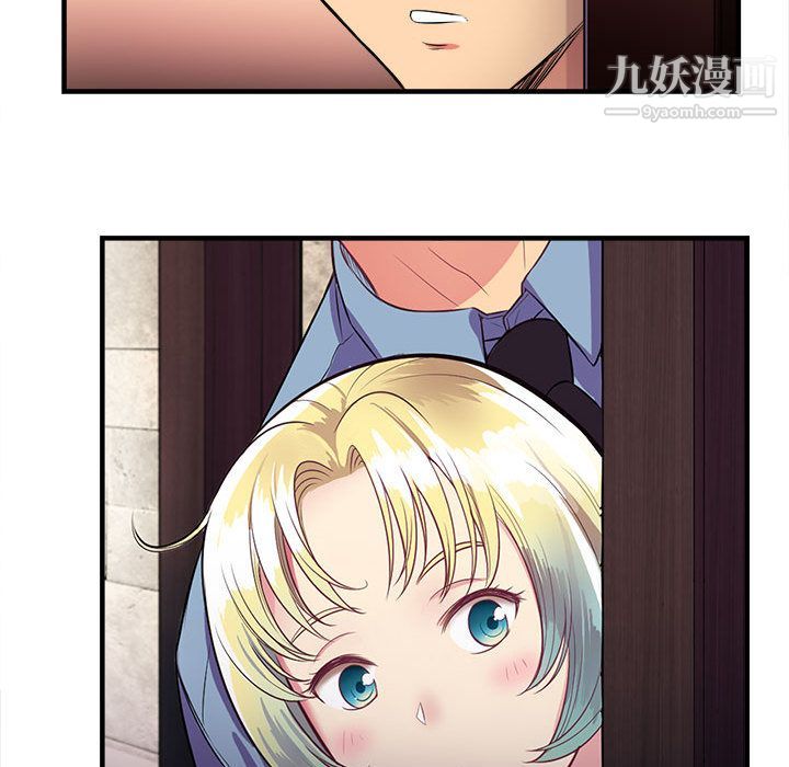 《由莉的秘密》漫画 第2話