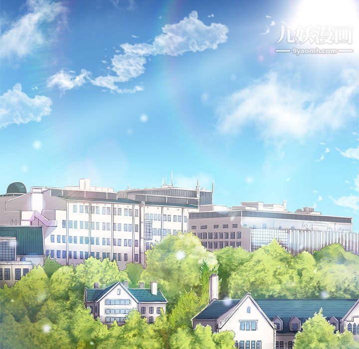 《由莉的秘密》漫画 第2話