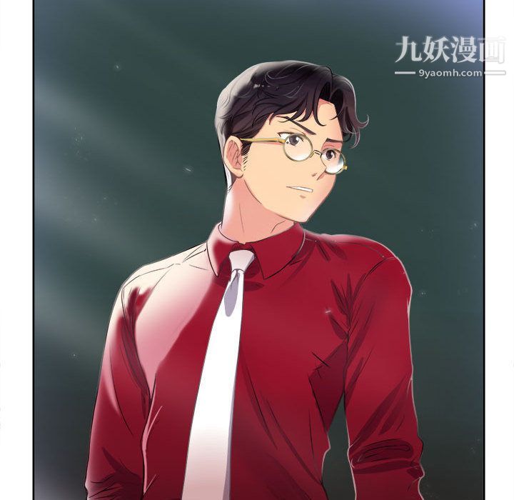 《由莉的秘密》漫画 第2話