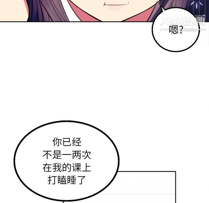 《由莉的秘密》漫画 第2話