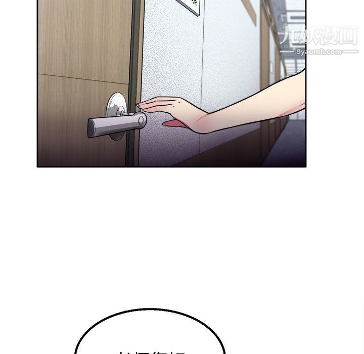 《由莉的秘密》漫画 第2話