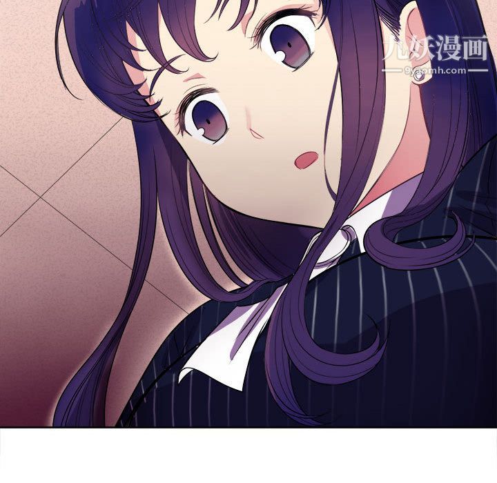《由莉的秘密》漫画 第2話