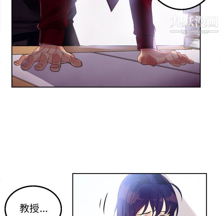 《由莉的秘密》漫画 第2話