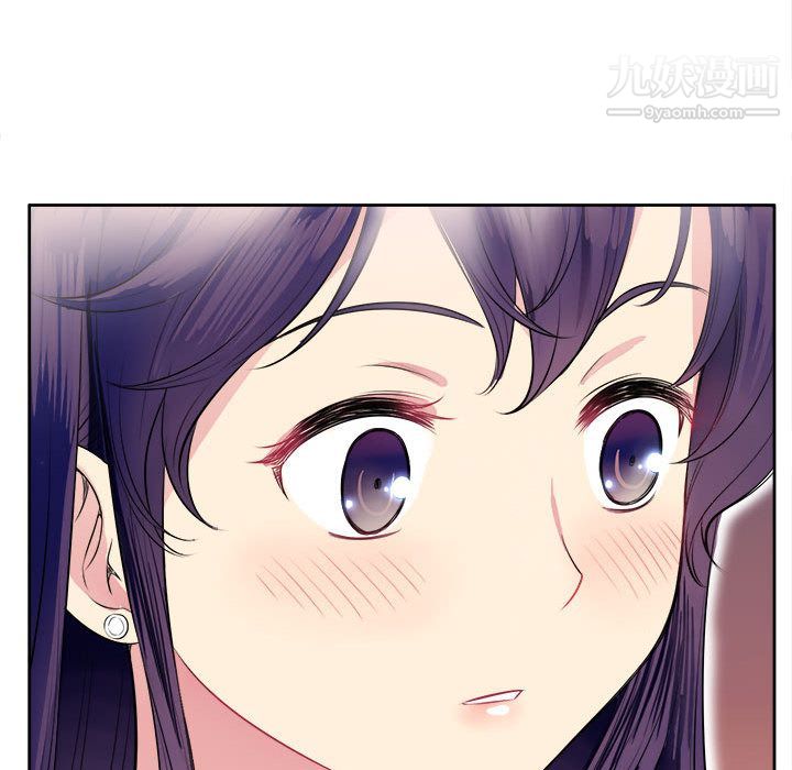 《由莉的秘密》漫画 第2話
