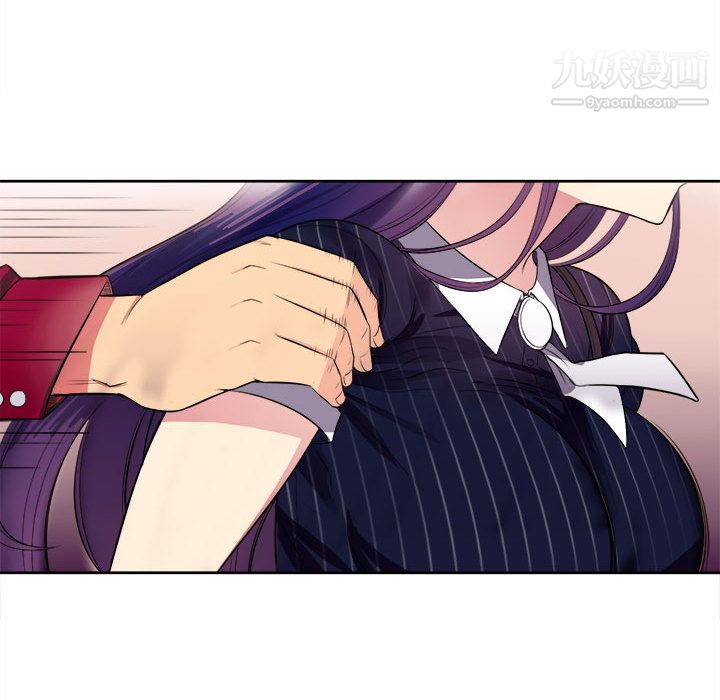 《由莉的秘密》漫画 第2話