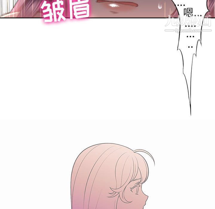 《由莉的秘密》漫画 第21話